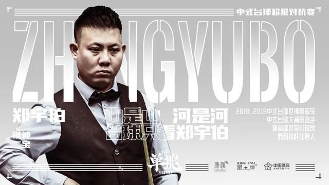 比1战平曼 比1战平曼