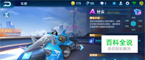 辽篮可以采 辽篮可以采