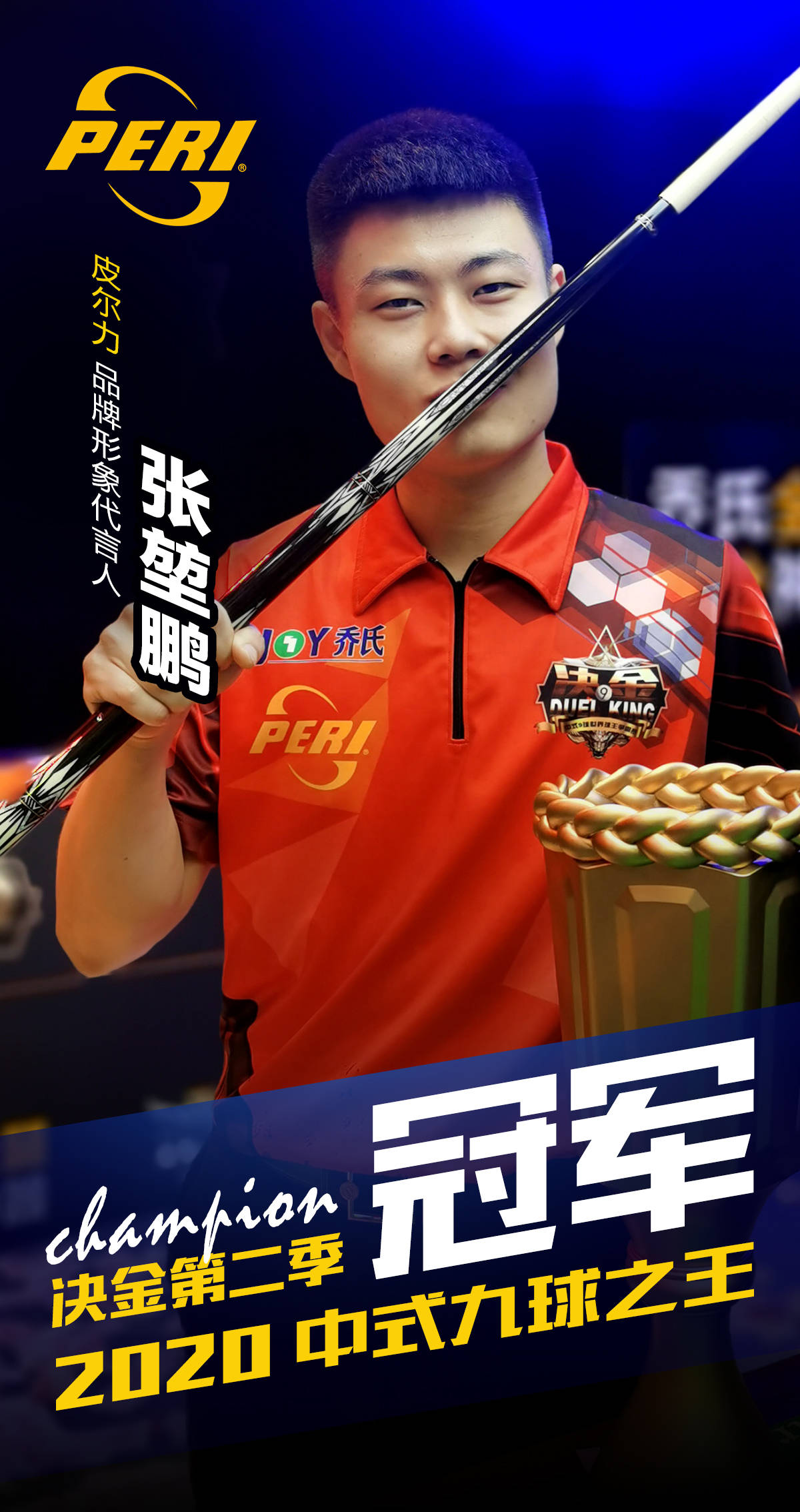 中的综合胜 中的综合胜