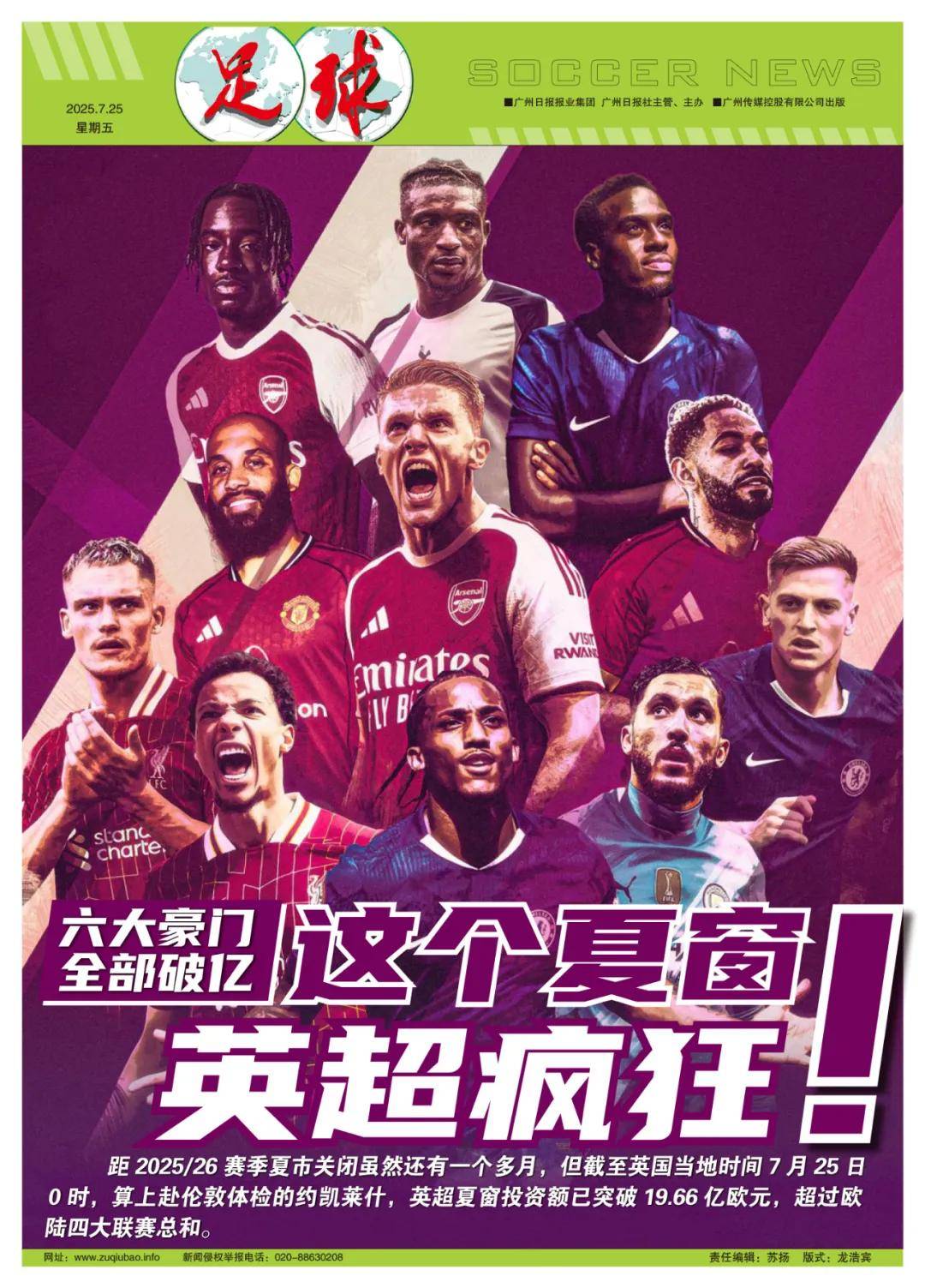 实战心法 实战心法