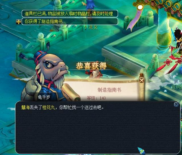 中胜出